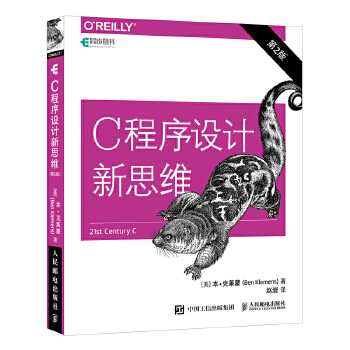 第2版(pdf+txt+epub+azw3+mobi电子书在线阅读下载)
