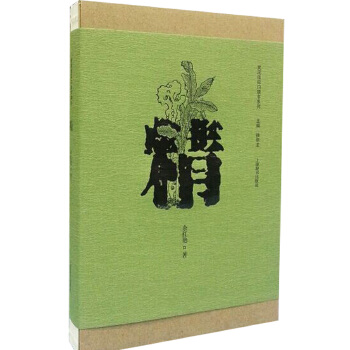 精(pdf+txt+epub+azw3+mobi电子书在线阅读下载)
