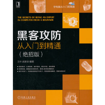 绝招版(pdf+txt+epub+azw3+mobi电子书在线阅读下载)