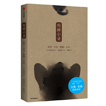 26城记(pdf+txt+epub+azw3+mobi电子书在线阅读下载)