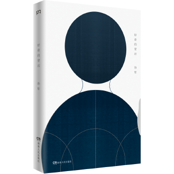 好看的背后(pdf+txt+epub+azw3+mobi电子书在线阅读下载)