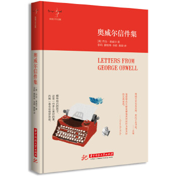 奥威尔信件集(pdf+txt+epub+azw3+mobi电子书在线阅读下载)