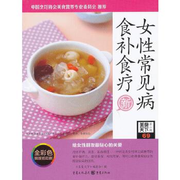 大厨不传的调味秘诀(pdf+txt+epub+azw3+mobi电子书在线阅读下载)