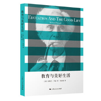 教育与美好生活(pdf+txt+epub+azw3+mobi电子书在线阅读下载)