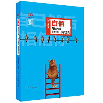 信(pdf+txt+epub+azw3+mobi电子书在线阅读下载)