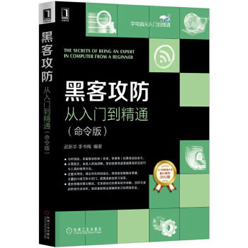 命令版(pdf+txt+epub+azw3+mobi电子书在线阅读下载)