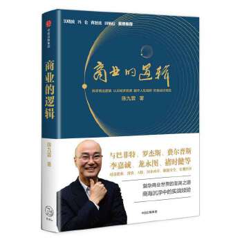 陈九霖(pdf+txt+epub+azw3+mobi电子书在线阅读下载)