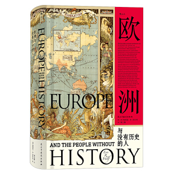 欧洲与没有历史的人(pdf+txt+epub+azw3+mobi电子书在线阅读下载)