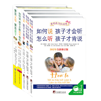 如何说套装二（5册）(pdf+txt+epub+azw3+mobi电子书在线阅读下载)