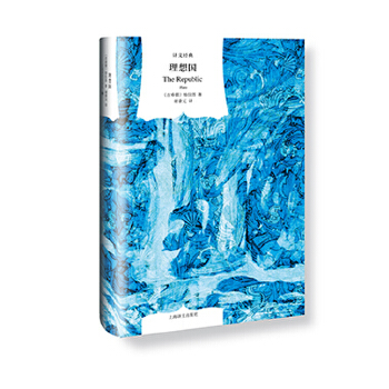 谢善元译理想国(pdf+txt+epub+azw3+mobi电子书在线阅读下载)
