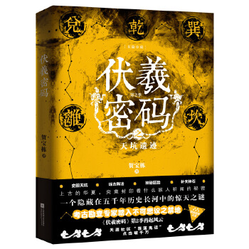 第2季(pdf+txt+epub+azw3+mobi电子书在线阅读下载)