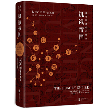 饥饿帝国(pdf+txt+epub+azw3+mobi电子书在线阅读下载)