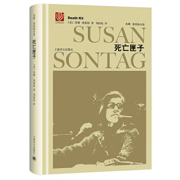 死亡匣子(pdf+txt+epub+azw3+mobi电子书在线阅读下载)