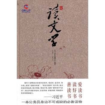 365天读文学(pdf+txt+epub+azw3+mobi电子书在线阅读下载)