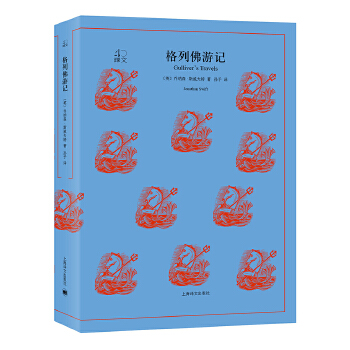 格列佛游记(pdf+txt+epub+azw3+mobi电子书在线阅读下载)