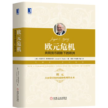 欧元危机(pdf+txt+epub+azw3+mobi电子书在线阅读下载)