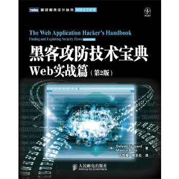 Web实战篇(pdf+txt+epub+azw3+mobi电子书在线阅读下载)