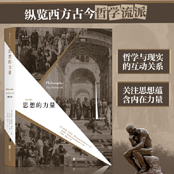 思想的力量(pdf+txt+epub+azw3+mobi电子书在线阅读下载)