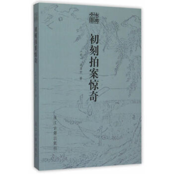 古典文库(pdf+txt+epub+azw3+mobi电子书在线阅读下载)