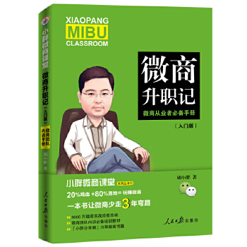 入门版(pdf+txt+epub+azw3+mobi电子书在线阅读下载)