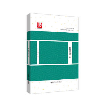 医院社会工作(pdf+txt+epub+azw3+mobi电子书在线阅读下载)
