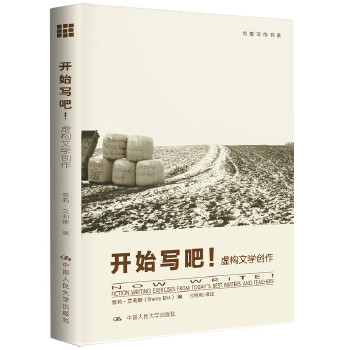 虚构文学创作(pdf+txt+epub+azw3+mobi电子书在线阅读下载)