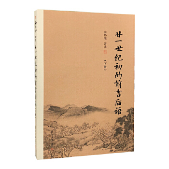 瑜伽师地论 声闻地讲录(pdf+txt+epub+azw3+mobi电子书在线阅读下载)