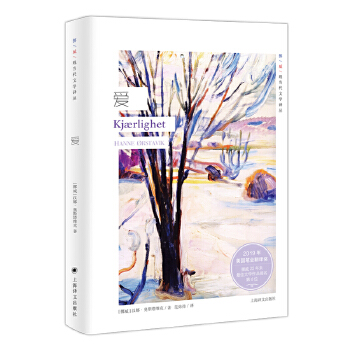 爱(pdf+txt+epub+azw3+mobi电子书在线阅读下载)