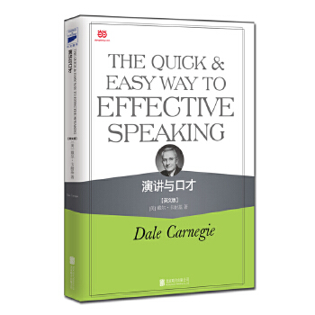 演讲与口才（英文版）(pdf+txt+epub+azw3+mobi电子书在线阅读下载)