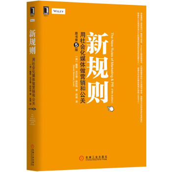 彭兰(pdf+txt+epub+azw3+mobi电子书在线阅读下载)