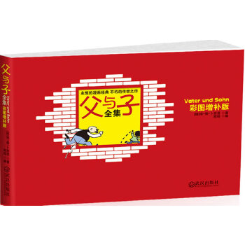 彩图增补版(pdf+txt+epub+azw3+mobi电子书在线阅读下载)
