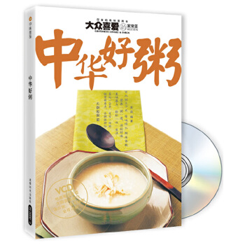 中华好粥(pdf+txt+epub+azw3+mobi电子书在线阅读下载)