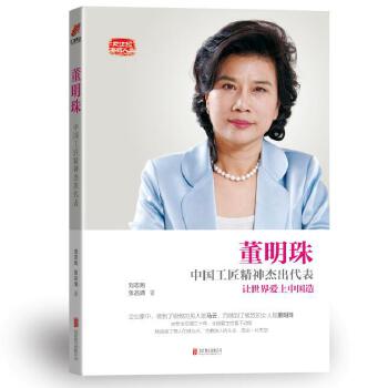 人物传记(pdf+txt+epub+azw3+mobi电子书在线阅读下载)