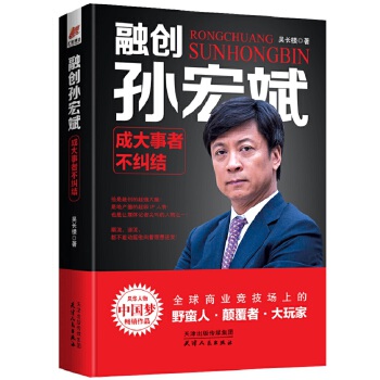 人物传记(pdf+txt+epub+azw3+mobi电子书在线阅读下载)