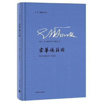 霍华德庄园(pdf+txt+epub+azw3+mobi电子书在线阅读下载)