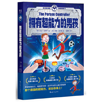 拥有超能力的男孩(pdf+txt+epub+azw3+mobi电子书在线阅读下载)