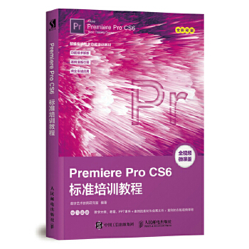 Premiere(pdf+txt+epub+azw3+mobi电子书在线阅读下载)