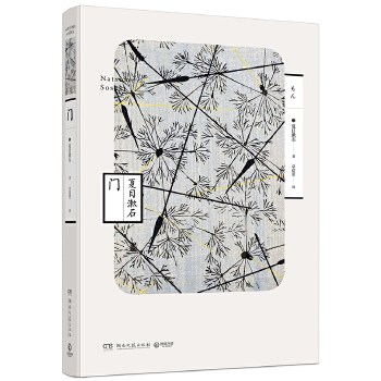 门(pdf+txt+epub+azw3+mobi电子书在线阅读下载)