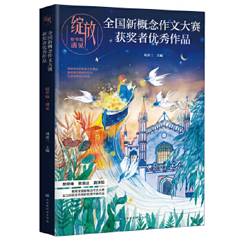 绽放(pdf+txt+epub+azw3+mobi电子书在线阅读下载)