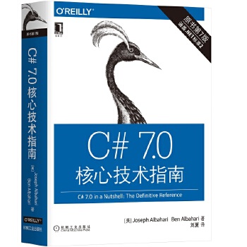7.0核心技术指南(pdf+txt+epub+azw3+mobi电子书在线阅读下载)