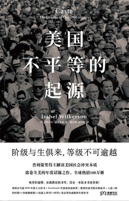 美国不平等的起源「pdf-epub-mobi-txt-azw3」