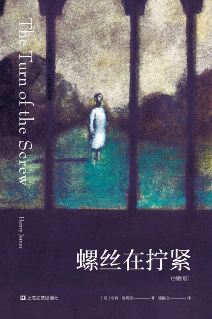 螺丝在拧紧「pdf-epub-mobi-txt-azw3」