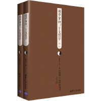 国学旨归（pdf+epub+mobi+txt+azw3）