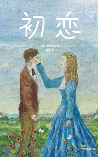 作家榜经典「pdf-epub-mobi-txt-azw3」