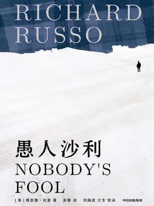 愚人沙利「pdf-epub-mobi-txt-azw3」