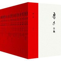 鲁迅全集「pdf-epub-mobi-txt-azw3」