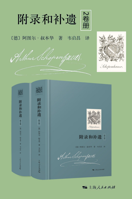 附录和补遗2卷册「pdf-epub-mobi-txt-azw3」
