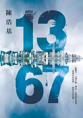书单推荐03|悬疑推理、历史小说、文学经典、侦探犯罪