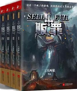 书单推荐03|悬疑推理、历史小说、文学经典、侦探犯罪