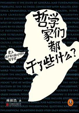 书单推荐04|职场管理、科普哲学、小说爱情、历史军事